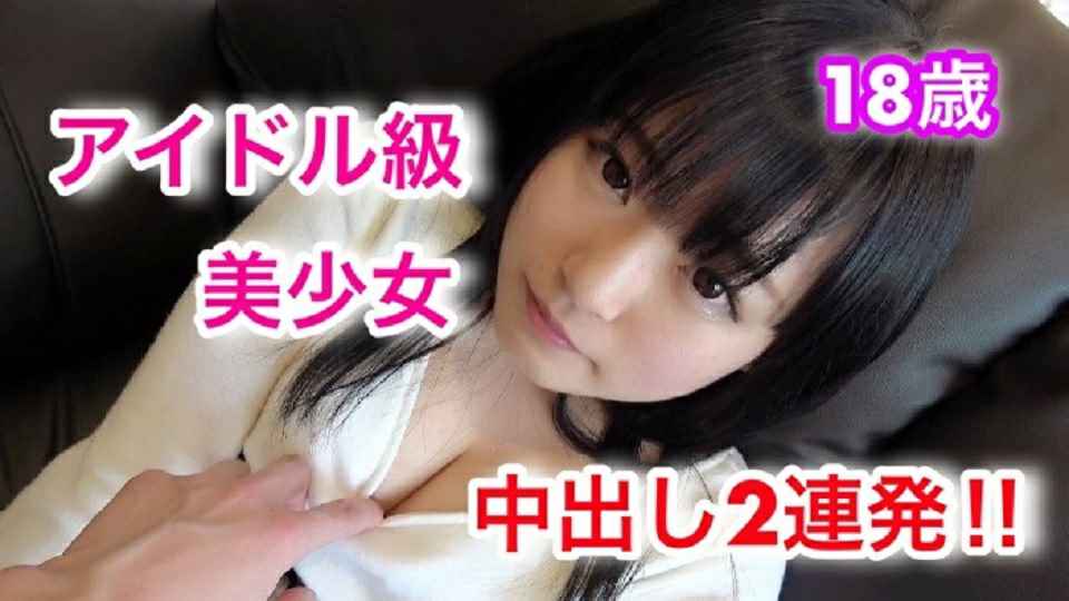 Heydouga -PPV ましろ – ましろ歳 高〇卒業したてほやほやのアイドル級美少女に中出し2連発！